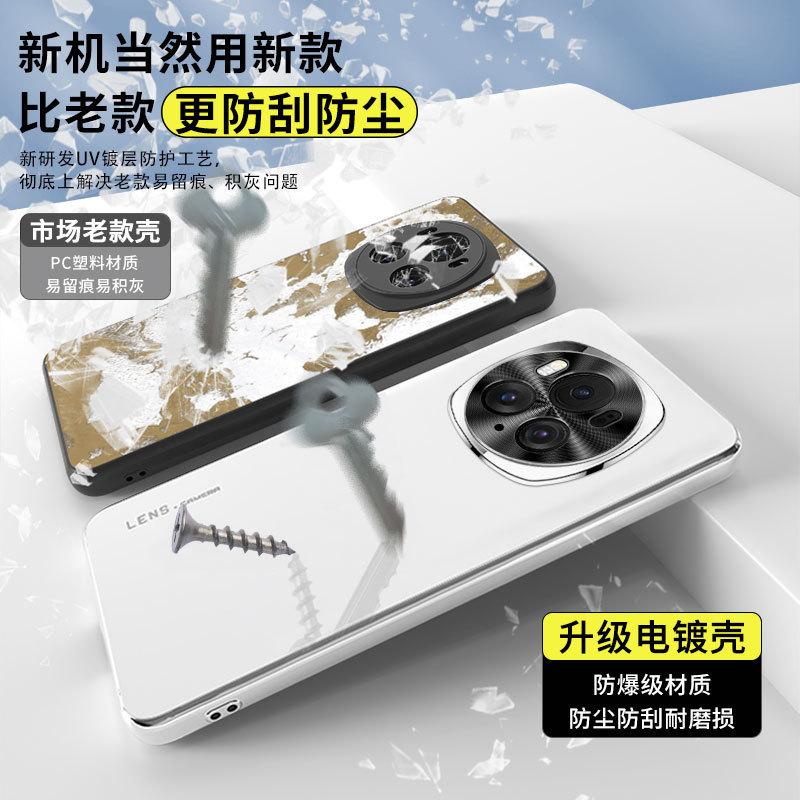 Applicable to Honor Magic1 mobile phone case, new Pro matte metal lens ring, high-end simple anti-drop case