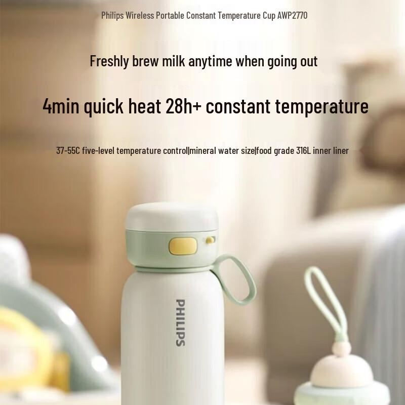 Philips AWP2770 Wireless Portable Smart Thermos