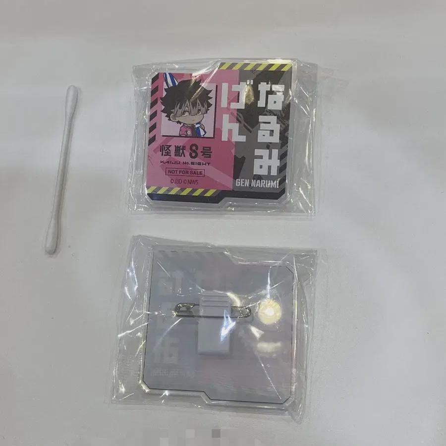 

Monster 8 Narumi Gen Collaboration Cafe Bonus Acrylic Badge Hoshina
