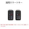 SANRILY Smart Key Case, Key Cover, Key Holder, Compatible with VOLVO V40, V60, XC60,