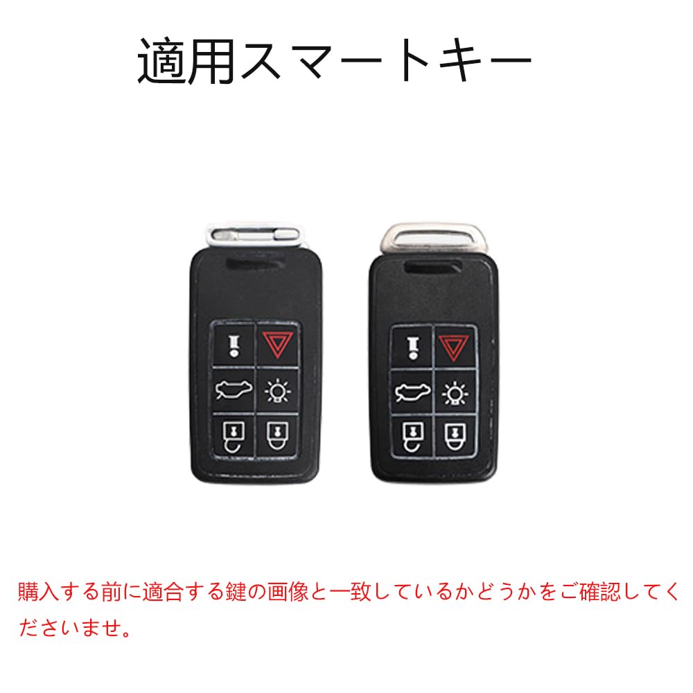 SANRILY Smart Key Case, Key Cover, Key Holder, Compatible with VOLVO V40, V60, XC60,