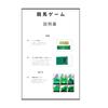 Horse Racing Game, Drinking Game, Family Game, Derby Race Prediction, Classic Dice Toy (Japanese Instructions Included)