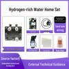 Hydrogen-Rich Water Electrolyzer Set - PEM Gray, 150ml Home Use