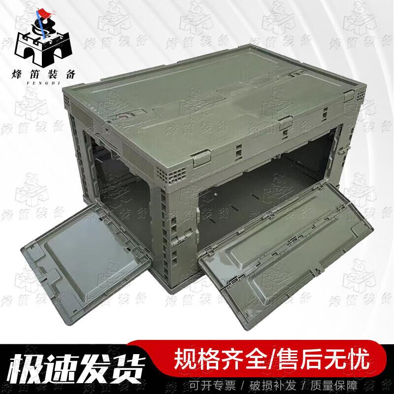 Fengdi Foldable Car Storage Box