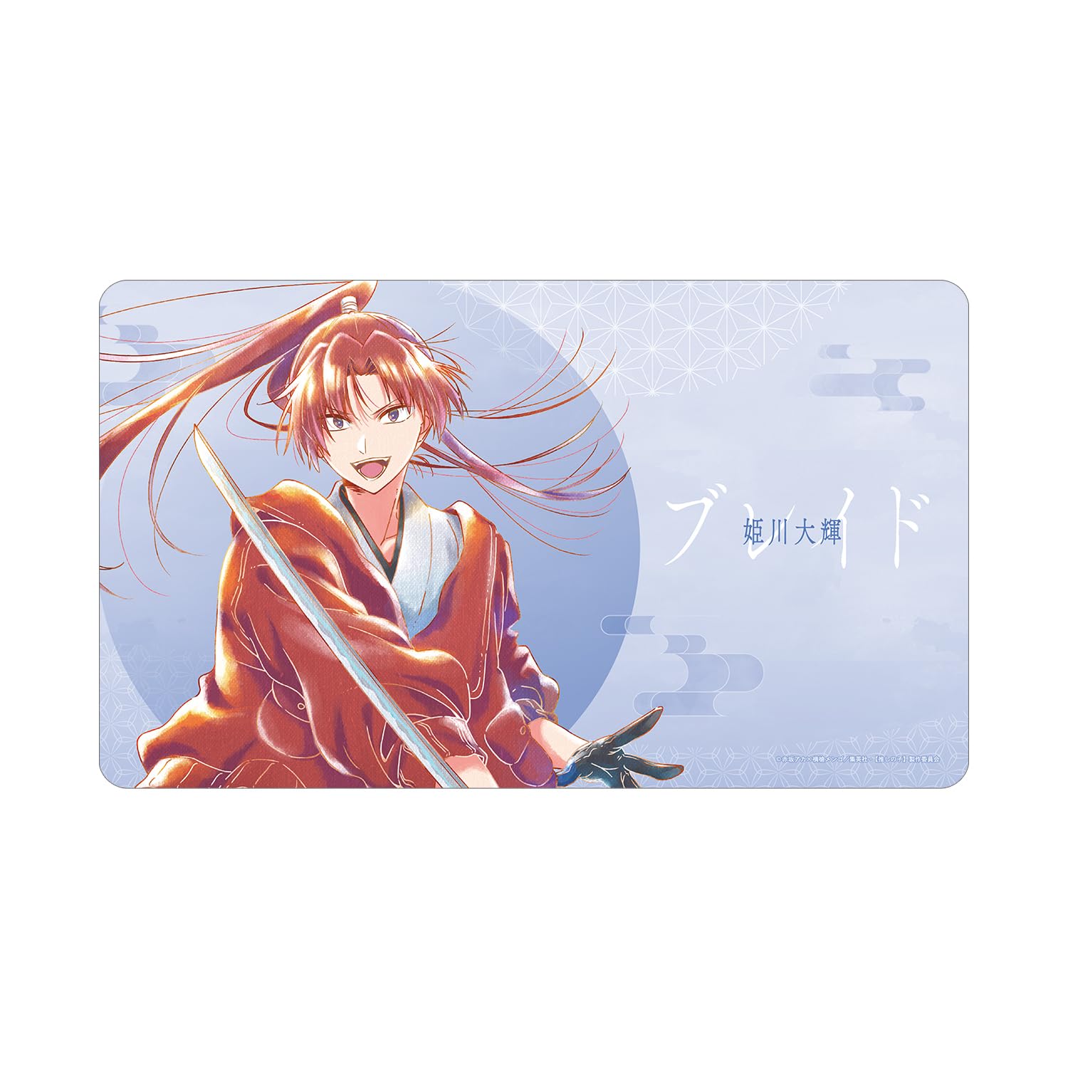 

[Oshi no Ko] [Oshi no Ko] Himekawa Daiki [Blade ver.] Ani Art aqua label 3rd Edition Multi-Purpose Desk Mat