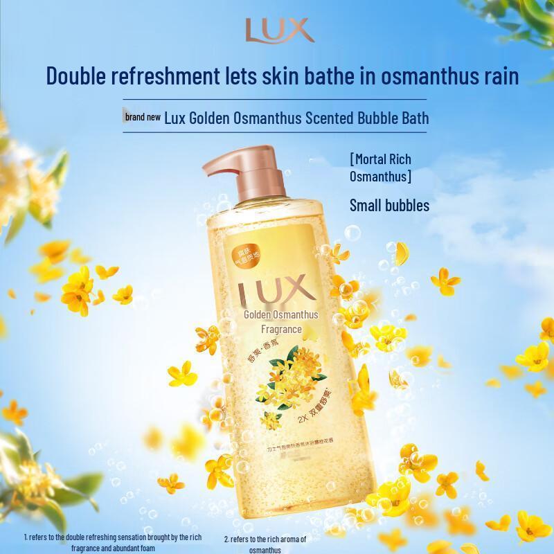 Lux Osmanthus Refreshing Shower Gel