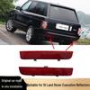 Land Rover Range Rover Executive 2010/Freelander 2 Reflector LR006348/49