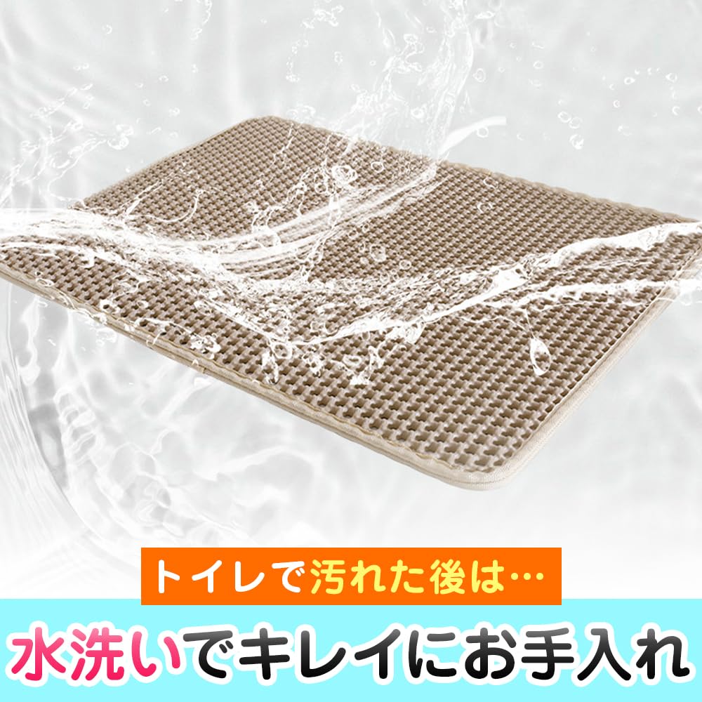 Cat Litter Washable K-ZONE Mat, Double-Layer, Shatterproof, Soft, Waterproof, Non-Slip, (Brown)