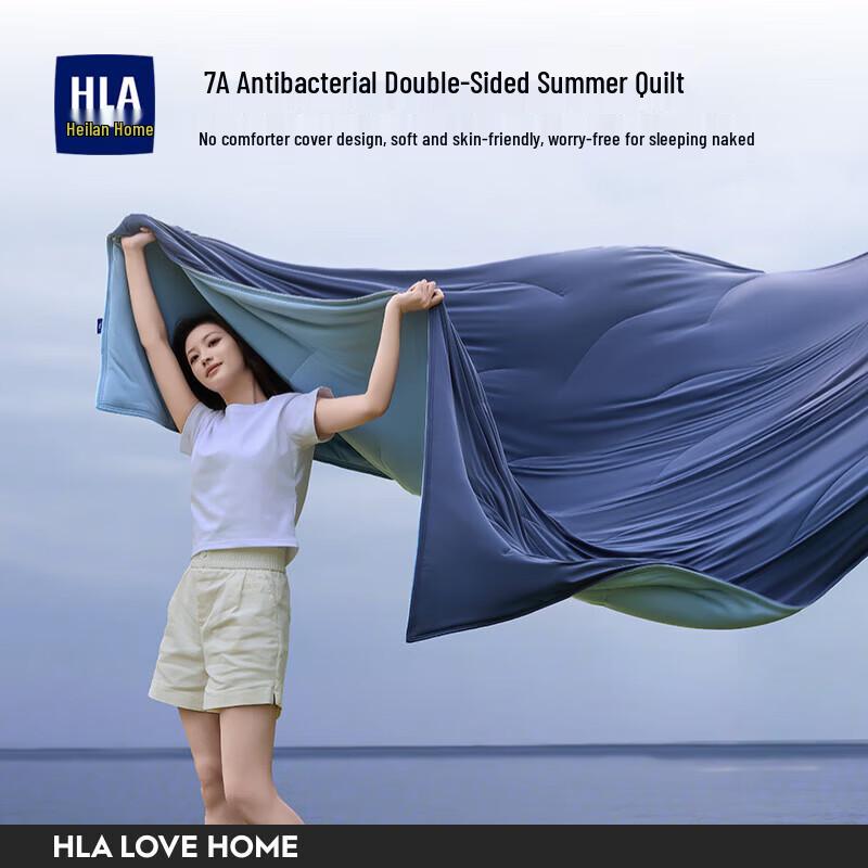 HLA Summer Cool Quilt