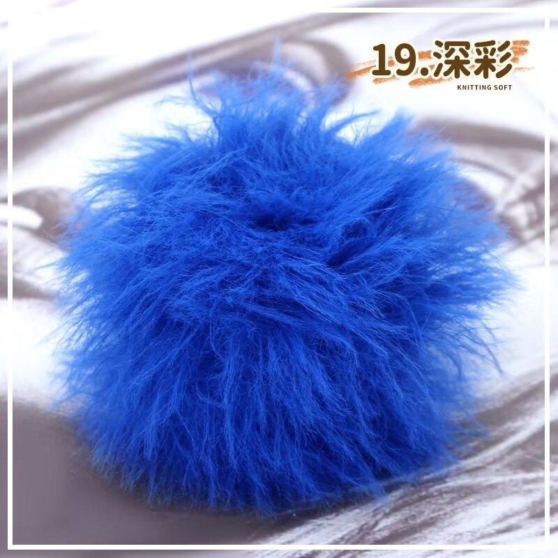 50g Long Feather Glitter Yarn for Crochet Thread Plush Puffy Yarn Art Fancy Hand Knitting Yarn Faux Mink Yarns High Quality Yar