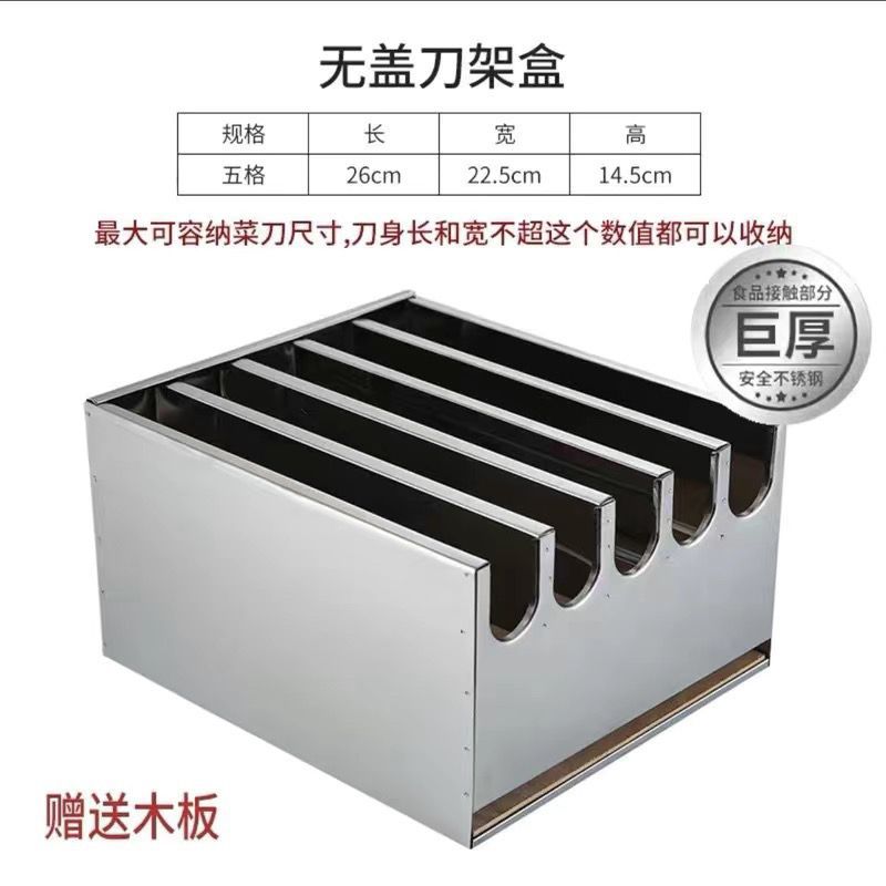 Stainless Steel Knife Holder Box Kitchen
