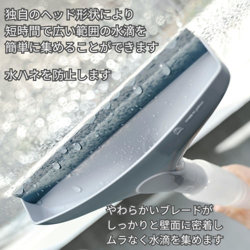 Yamazaki Sangyo (Yamazaki Sangyo) [Made in Japan] Condensation Remover Wiper, Small, Window Glass, Bottle Capacity 200ml, Drains Water, Removes Water