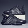 Men's 2025 Casual Running Shoes - Cotton, Fashionable, Outdoor Style