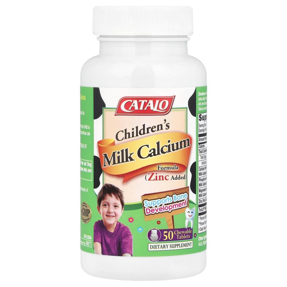 iHerb Kids' Milk Calcium Formula Vanilla Flavored Chewables, 50 Tablets