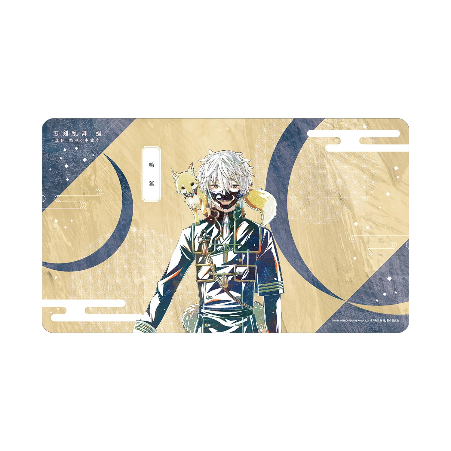 

Anime Ranbu Kai Kyoden Burning Touken Ranbu Kai Kyoden Burning Honnoji Nakigitsune Ani Art 1st Edition Desk Mat Touken Honnoji Multi-Purpose