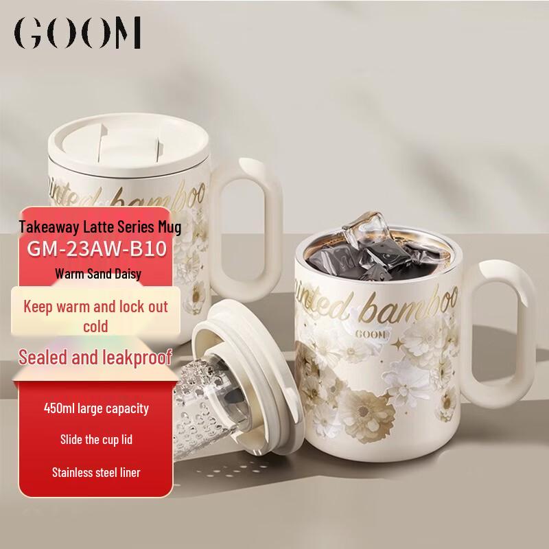 GOOM Latte Series 450ml Thermal Mug with Tea Infuser