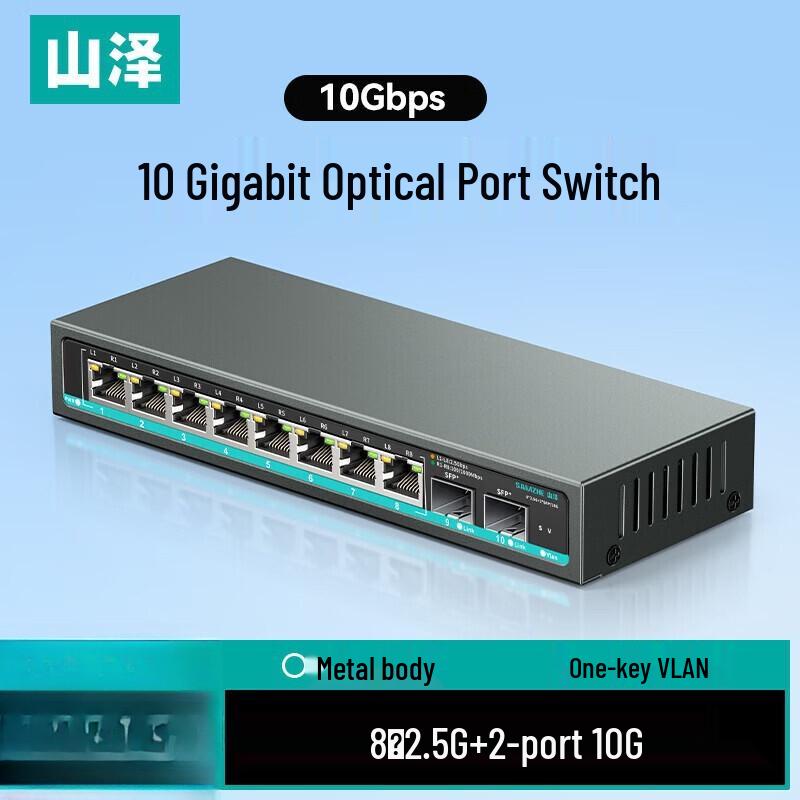 

SAMZHE 8-Port 2.5G Network Switch with Dual 10G SFP+ Ports CN plug (adapter included)