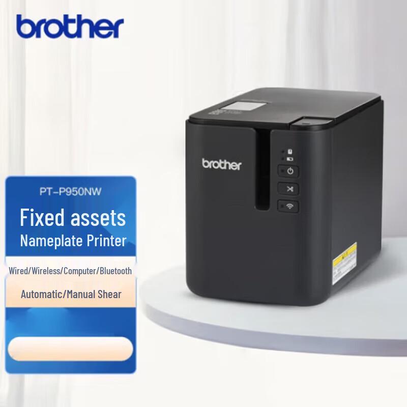

Професійні принтери етикеток Brother P-touch Штепсель CN (адаптер в комплекті)