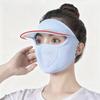 Cycling Sun Protection Full Face Mask - Breathable, Slimming Design