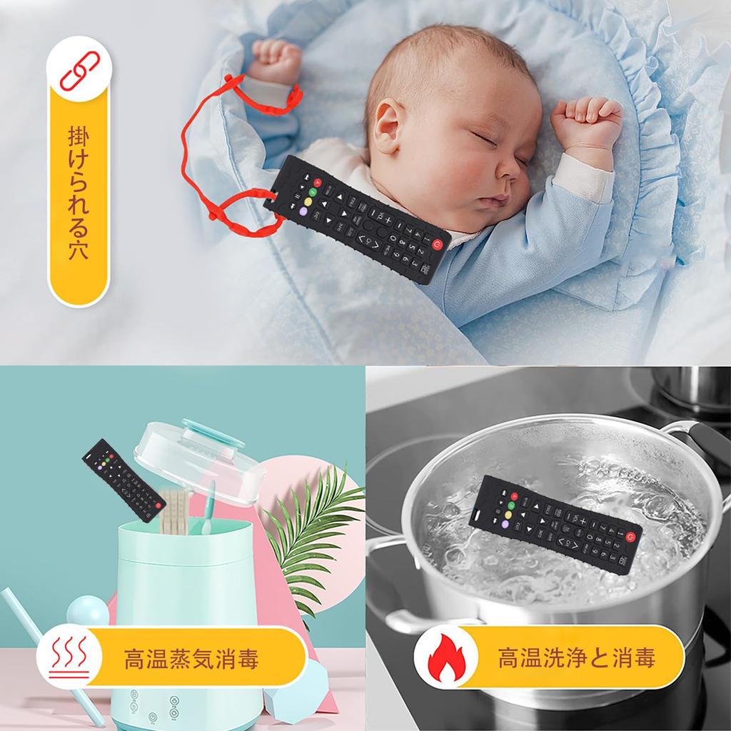 ZMBRIAF Baby Baby Silicone Early Educational Educational Baby Remote Control Early Educational Sensory Sensory Baby Remote Control Early Educational
