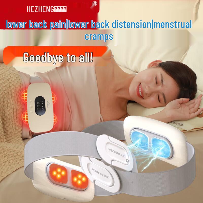 HEZHENG Smart Multifunction Waist Massager