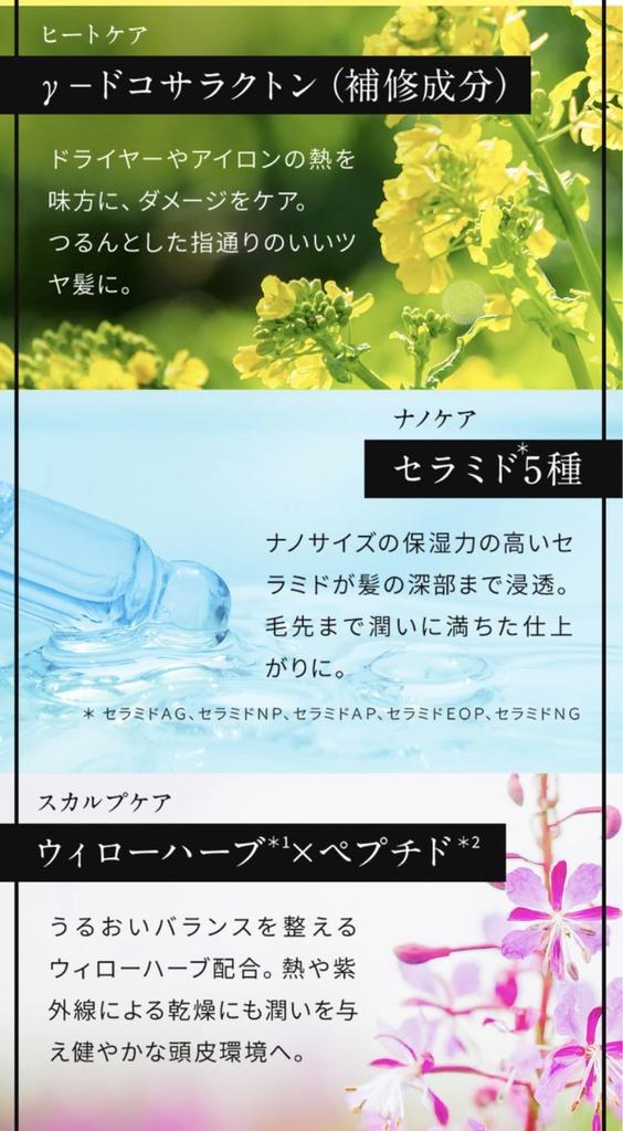 Deep Moist Repair Shampoo x Treatment x Kunutonn Original Logo Hand Towel M-Cure & (450ml 1) + (450ml 1) +