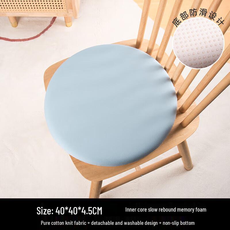 

Tri-polar Memory Foam Round Chair Cushion Round