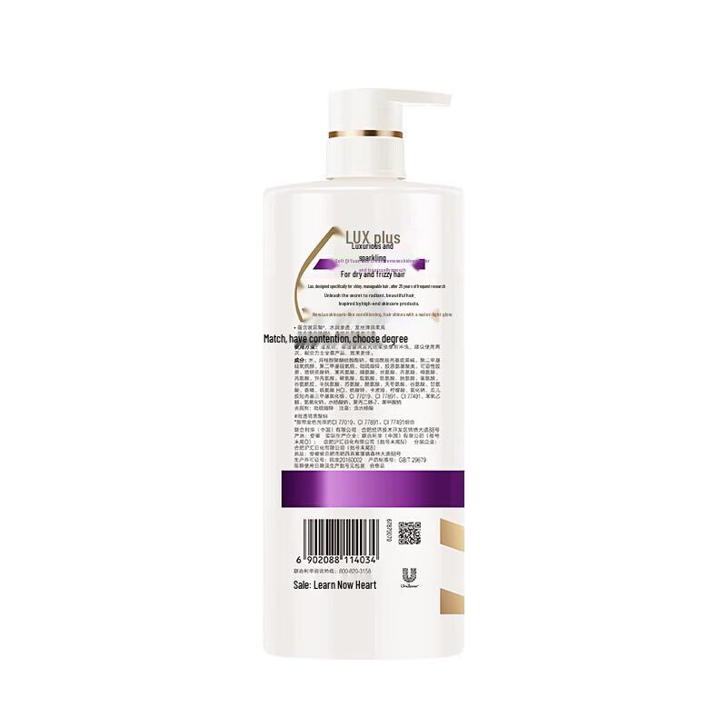 Lux Hydrating Smooth Shampoo