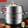 MAXCOOK New Head Chef 304 Stainless Steel Steamer Pot