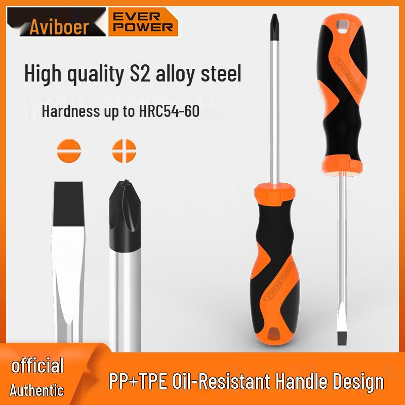 AIBOER Heavy-Duty Flat-Head Screwdriver 250mm 250001