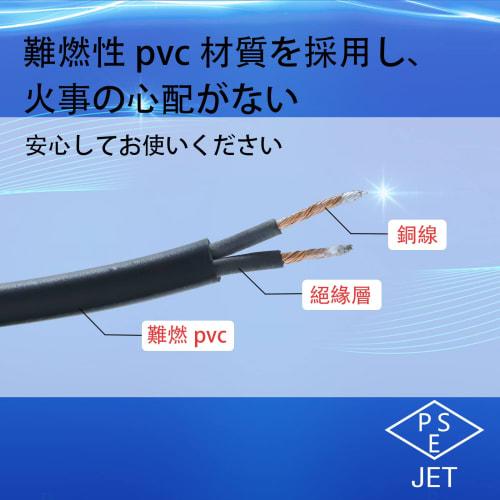 Extension Cord Extension Cable Up to 1000W Work Power Cable Power Cord Work Use Outdoor/Indoor Use Superior PVC Material Flame Retardant Flexible Cord