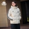Kappa 2025 Winter Unisex Hooded Down Jacket K0FZ2YY08D