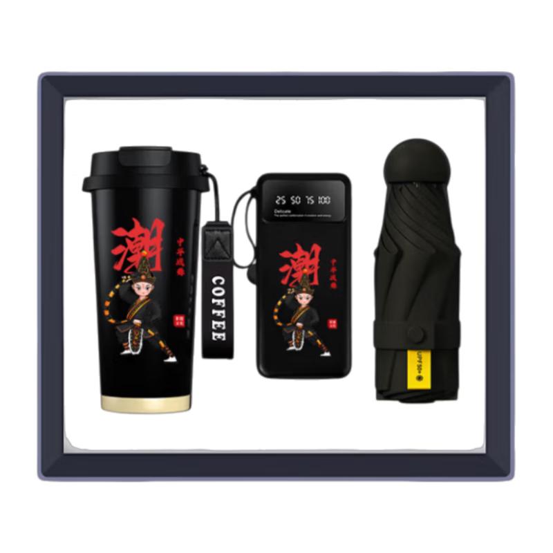 

Zhi Mei Huan Qiu Insulated Bottle Gift Set