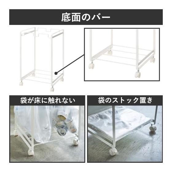 Yamazaki Jitsugyo Tower Separated Dust Wagon 2 Separated White Trash Can Dust Box Stylish 2274 [Mono Gallery Limited Clear File Included]