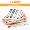 Mahjong tiles set with scoring includes storage portable card for home and travel sticks, 322317mm, case, game, dice, use.