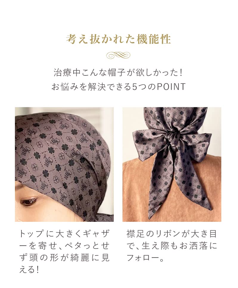 MY Medical Care Cap with Hair Audrey Hepburn Clover [KISS LIFE] Cap, Charm, Cancer, Loss, (Purple) (kml100139a)