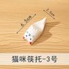 Creativity Ceramic Cute Spoon Rest Holders Cat-Shape Fork Rack Shelf Tea Tableware Accessories