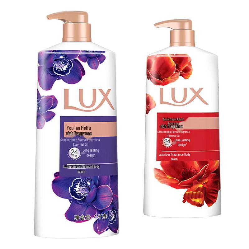 LUX Enchanting Lotus & Midnight Orchid Shower Set