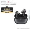Huawei FreeBuds Pro 5 Hi-Res Lossless Noise Cancelling Earbuds