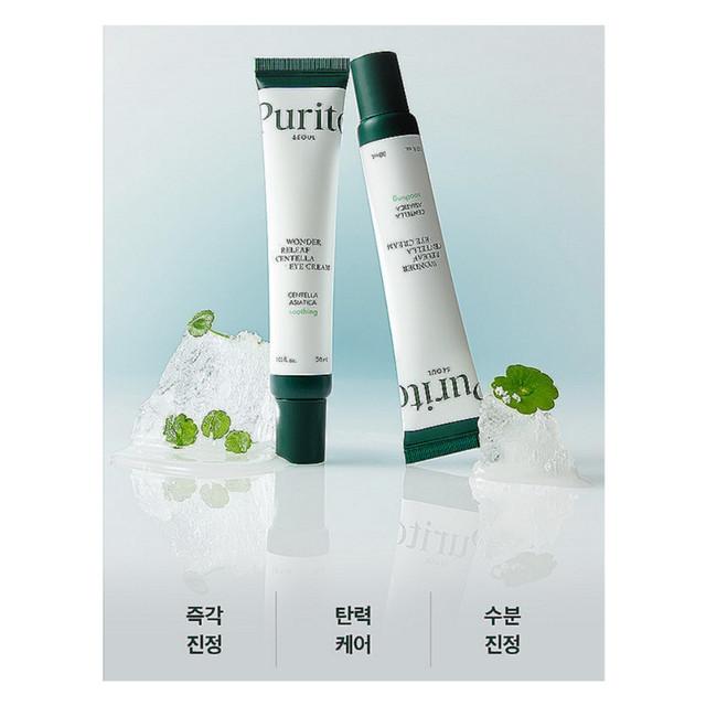 Purito Centella Green Level Eye Cream 30ml