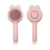 Pet Comb Cat Fading Comb Remove Floating Hair Cleaning Massage Integrated Comb Dog Comb Cleaning Supplies Cat Comb