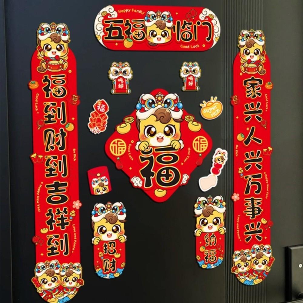 Lucky Character Spring Festival Couplets Chinese Style Magnetic Couplets  Lunar New Year Gift