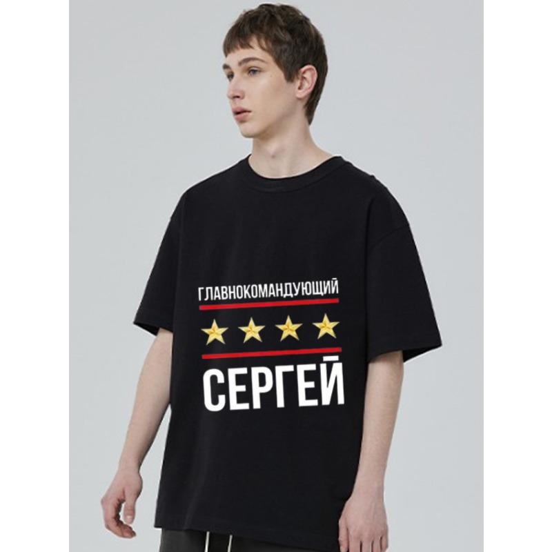 Black T Shirt with Russian Text and Stars Print for Casual Wear
