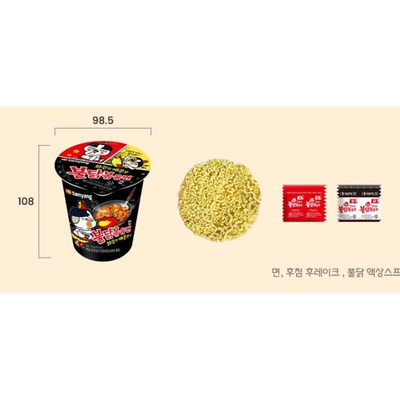 Samyang Buldak Hot Chicken Flavor Ramen Cup 70g x 6 Cups Korean Spicy Noodles