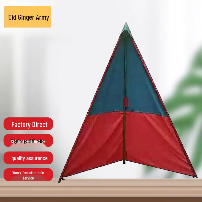 Portable Tracking Search Shelter