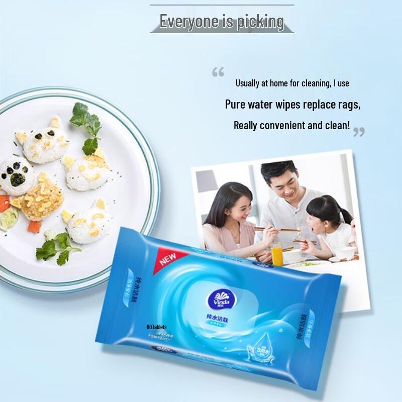 Vinda Gentle Unscented Pure Water Wet Wipes