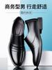 2025 Autumn New Men's Business Dress Leather Shoes Men's Leather Breathable Pointed Single Shoes Glove Men's Shoes 906