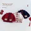 Children's 2025 Winter Chinese-Style Fleece Jacket for Girls – Festive New Year Outfit