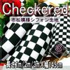Checkered Chiffon 145cm Japanese Craft Check Pattern [moonfarm] Fabric, Wide, Pattern, White, Black, Monochrome, Checkered, Fabric, (3m, Large)