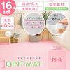 Iris Plaza Joint Mat Large Size 3 Tatami 60cm 20mm Cork Mat Colored Mat Soundproofing Scratch Resistant Pet Baby 60 X 60cm Pink Pejtm-602 Set of 16